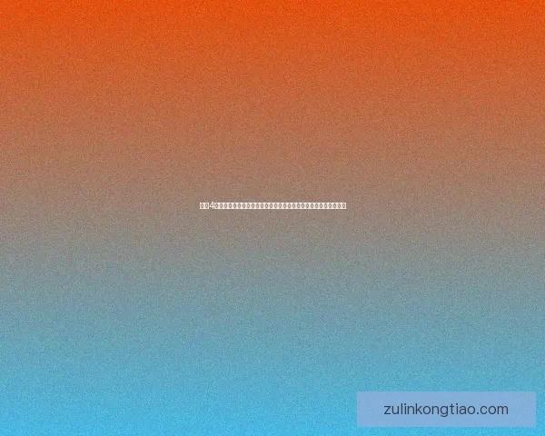 俄军4架战机疑在同一地区接连被击落事件引发国际关注与紧张局势升级 俄军4架战机疑在同一地区接连被击落事件引发国际关注与紧张局势升级