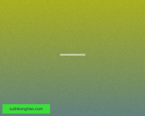 可以插纳西妲角色的模拟器游戏推荐与玩法解析