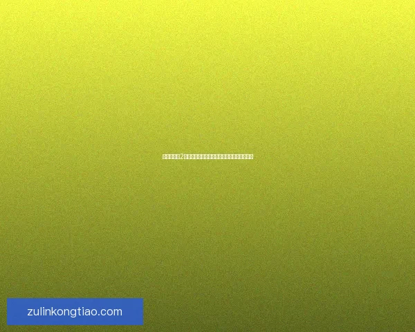 暗黑破坏神2圣骑士加点攻略全面解析打造最强圣骑士角色