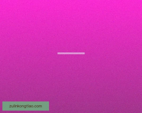 武当派笑傲江湖连招技巧解析全方位教学与实战应用