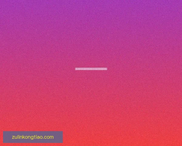 梦幻诛仙宠物化生系统全面解析及养成攻略分享