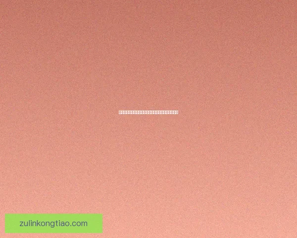 海山日常成就全解析让你轻松掌握提升技巧与策略指南