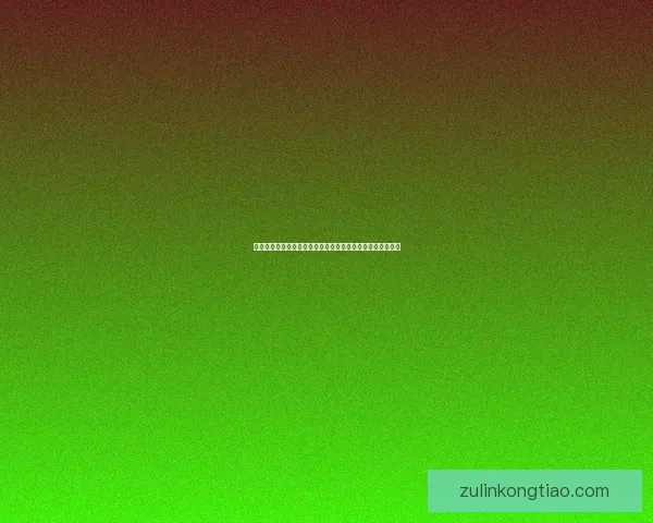 蓝精灵村庄完整攻略：打造理想家园，探秘蓝精灵的奇幻世界