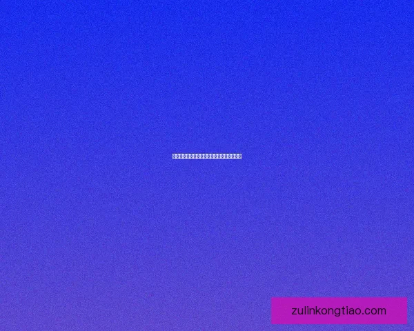 诛仙手游：无常弟弟九重幻境攻略及技巧分享