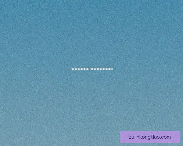 魔兽世界最低配置要求解析 如何在低配置电脑上顺畅体验游戏