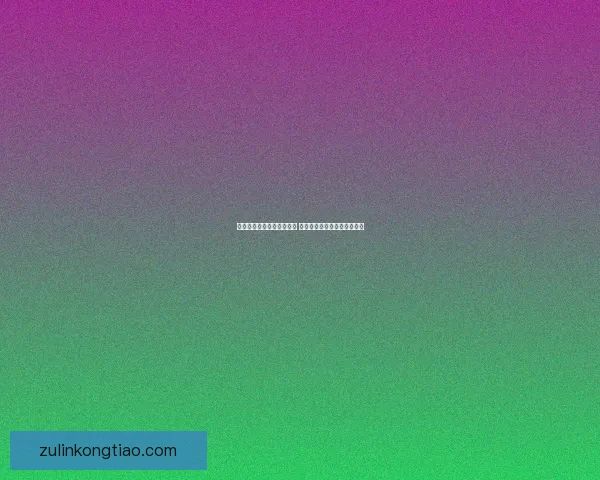 天龙八部杀星攻略全面解析 各大杀星击杀技巧与策略详解