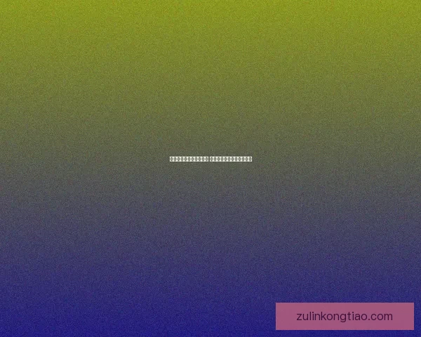 女圣职者二觉觉醒全解析 神圣与黑暗的双重力量释放